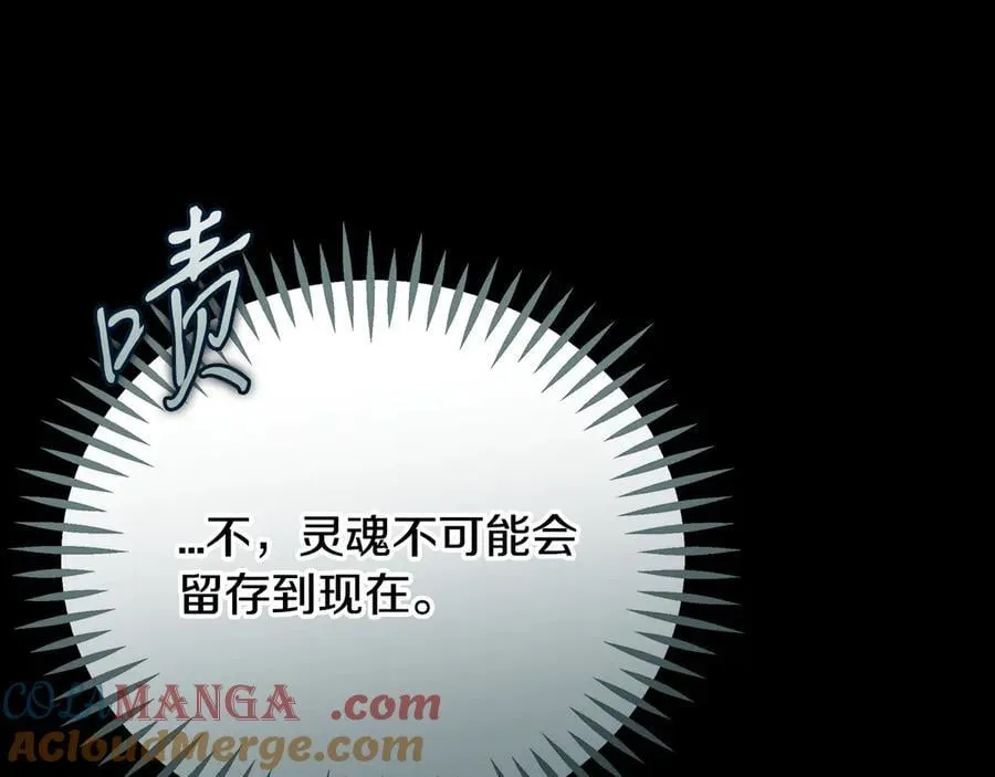 第80话 算计48