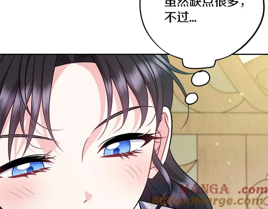 第74话 只身闯入杂货店172