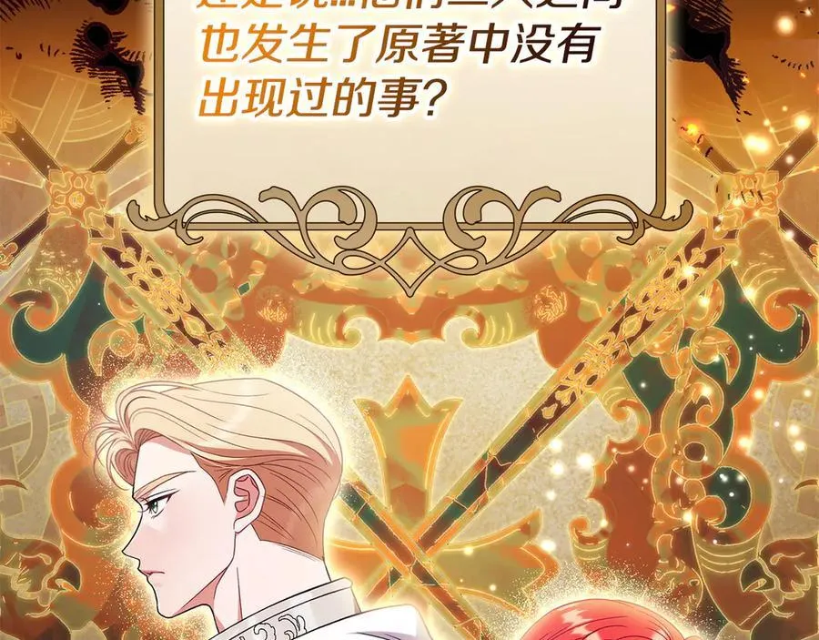 第74话 只身闯入杂货店89