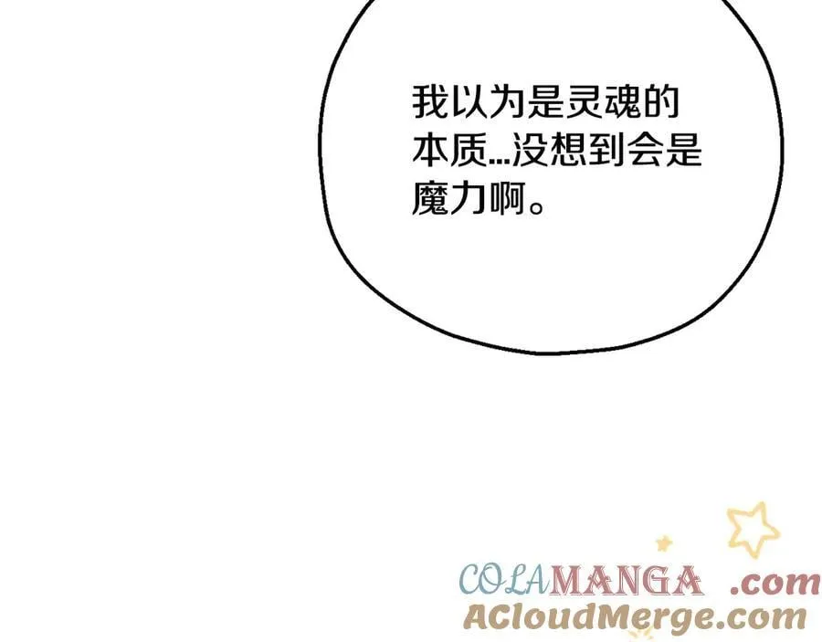 第78话 善良的坏人28