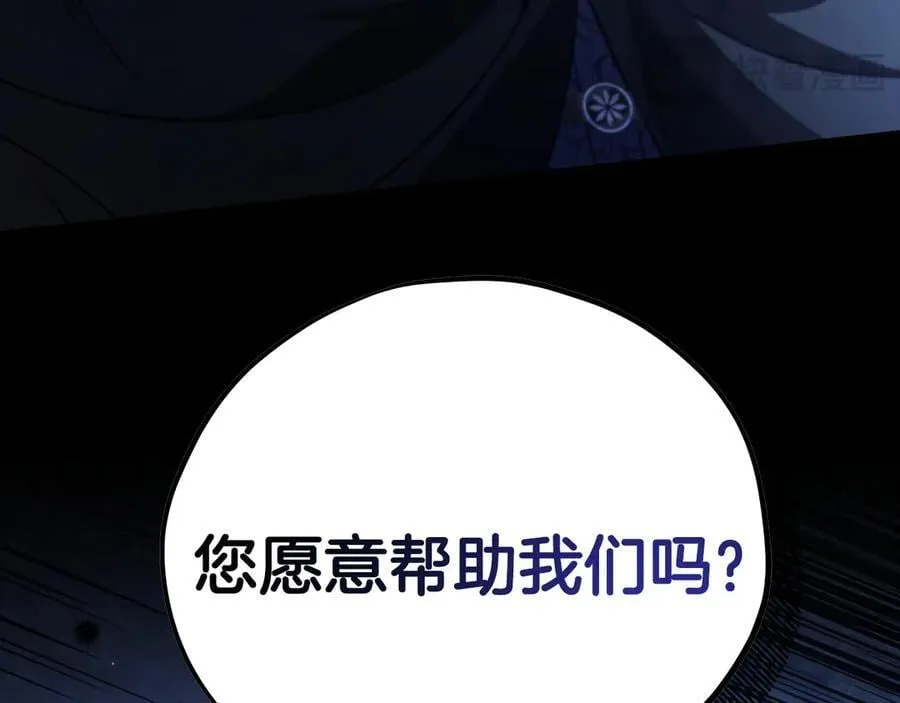 第73话 圈套183