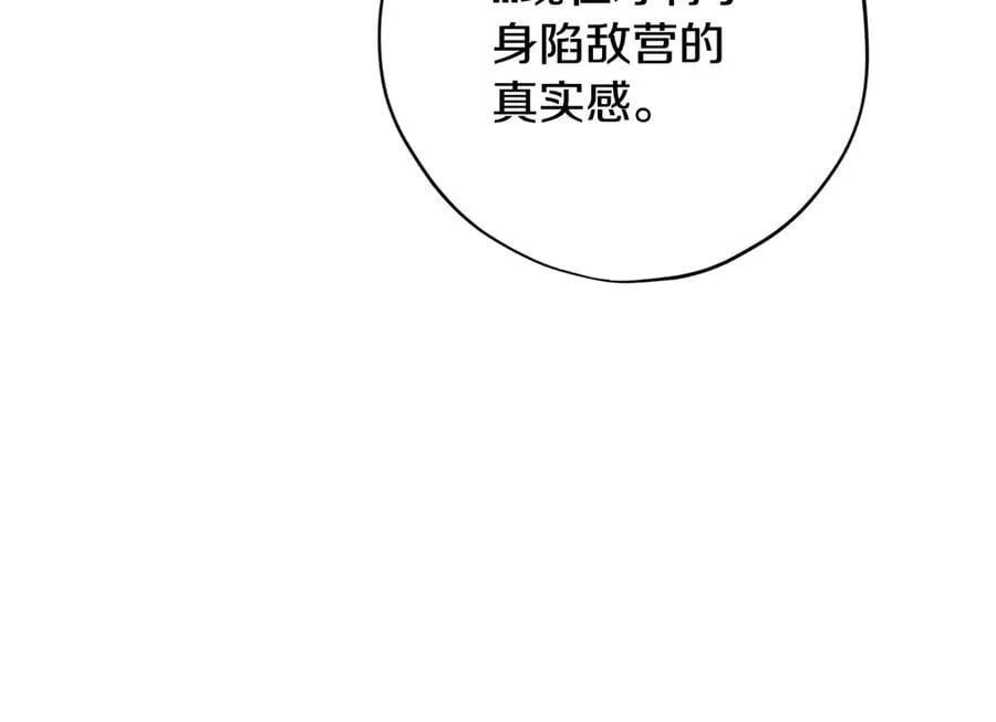 第80话 算计99