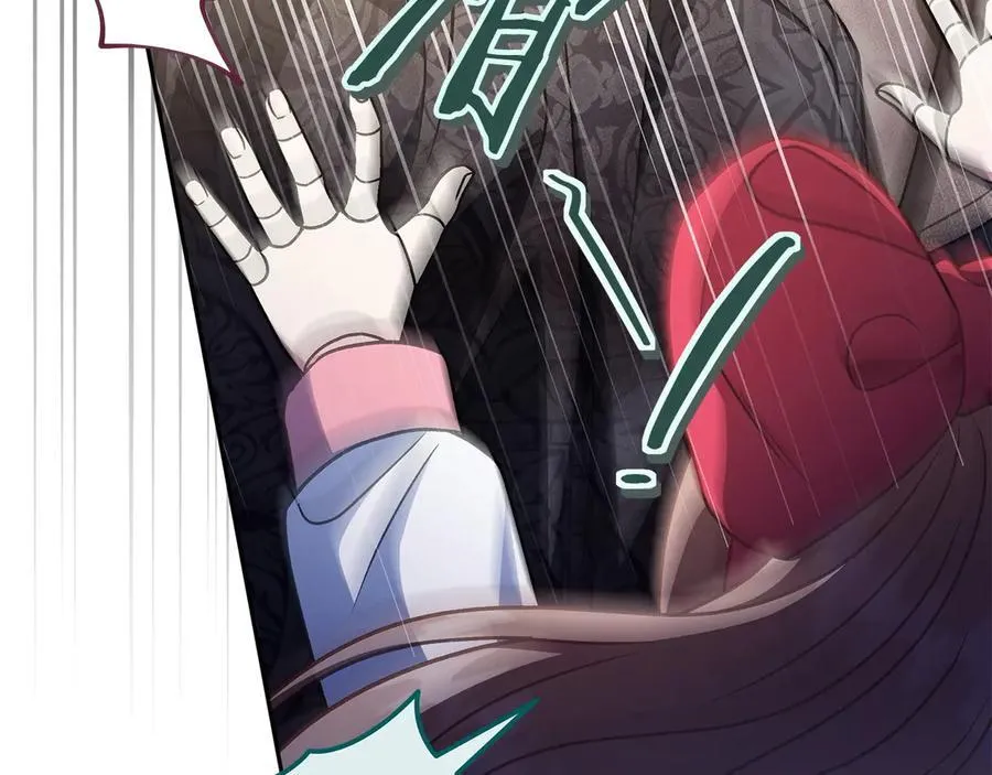 第79话 伊莎贝尔的身世63
