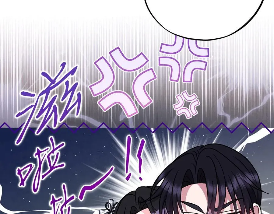 第78话 善良的坏人190