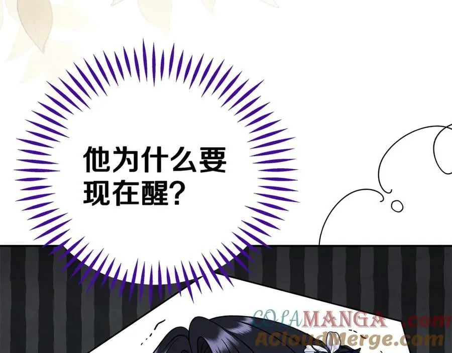 第77话 互相打探88