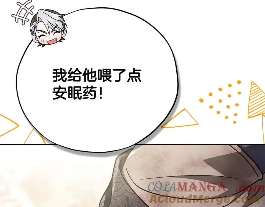 第82话 做足准备56