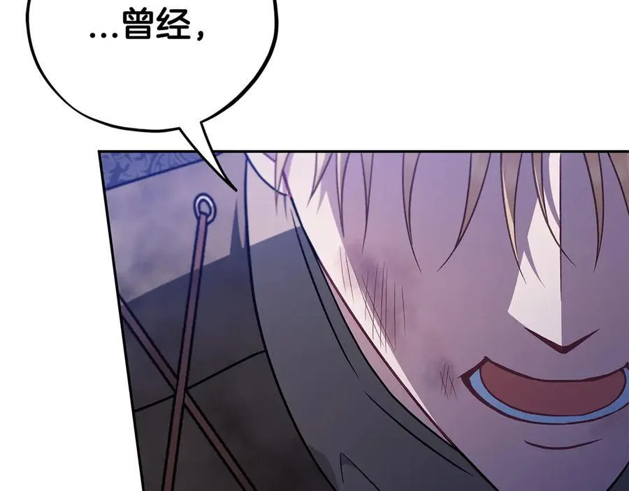 第74话 只身闯入杂货店234