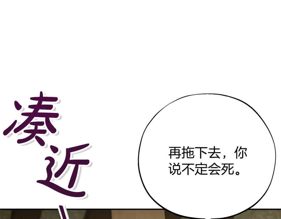 第80话 算计186