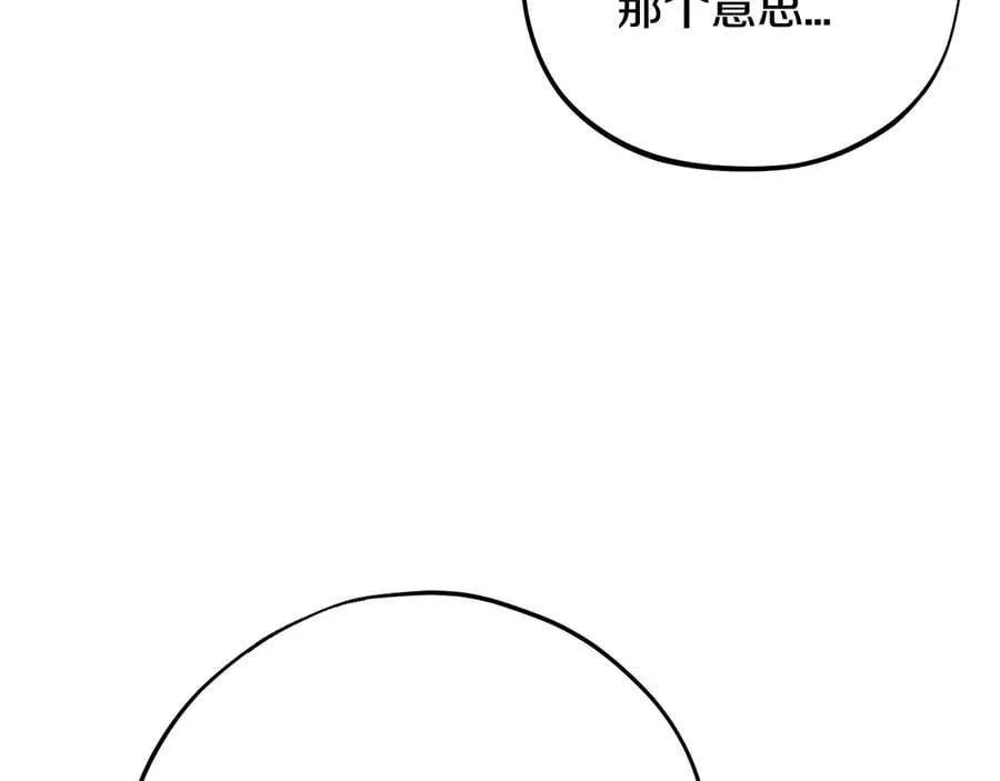 第77话 互相打探25