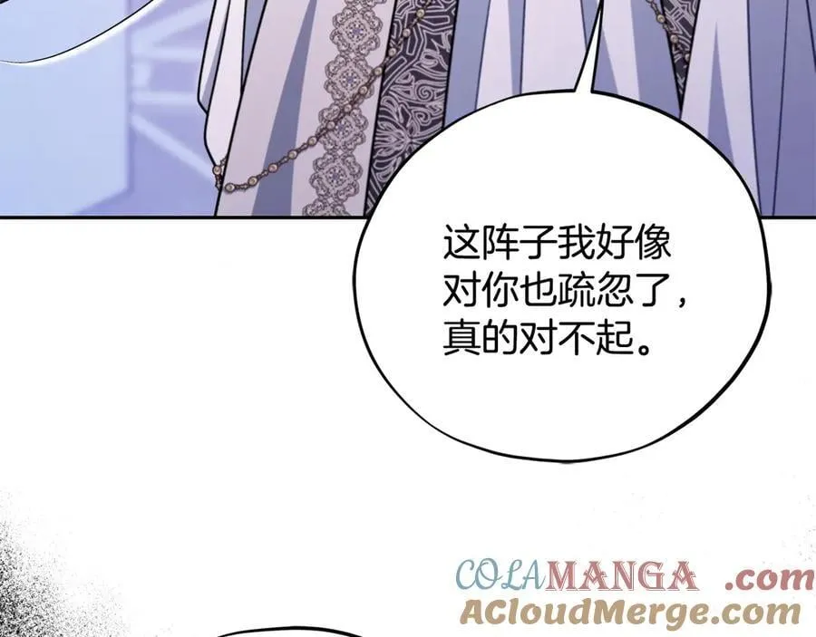 第75话 想知道真相60
