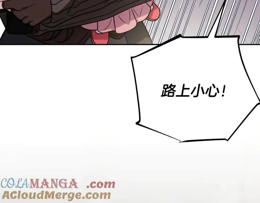 第83话 提醒148