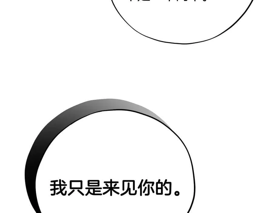 第77话 互相打探117