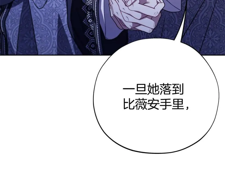 第75话 想知道真相145
