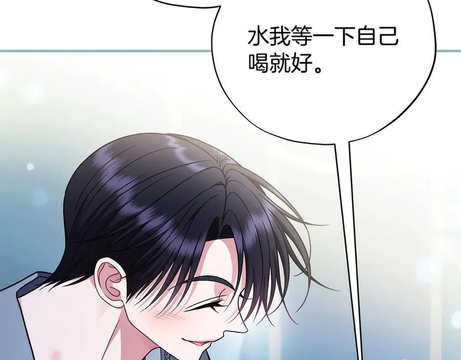 第81话 棉花糖的味道163