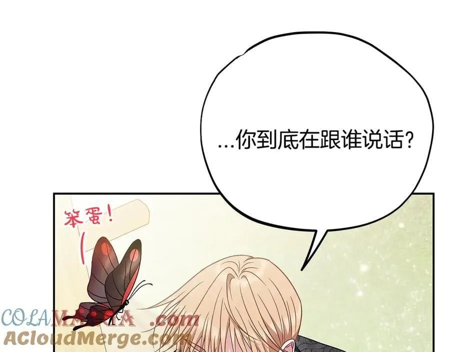 第77话 互相打探144