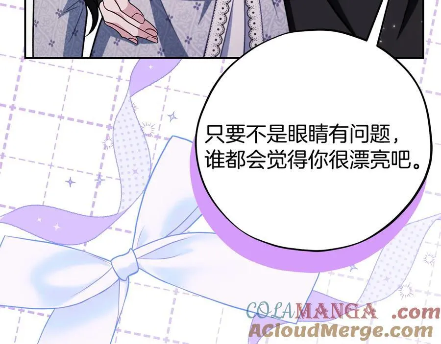 第78话 善良的坏人200