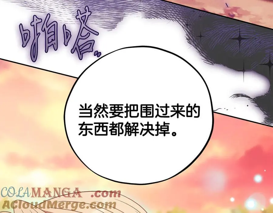 第74话 只身闯入杂货店60