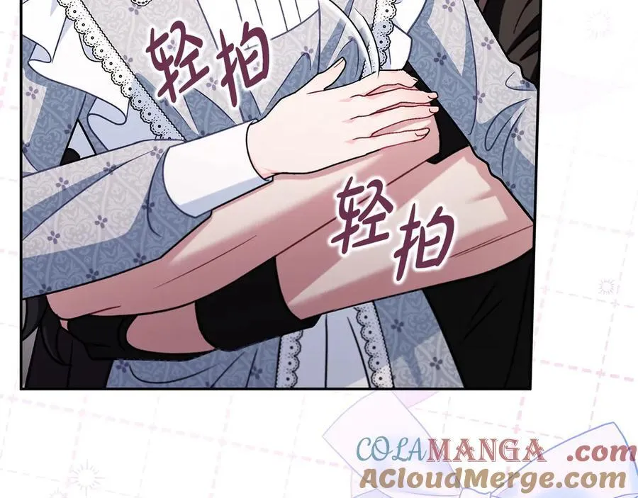 第78话 善良的坏人196