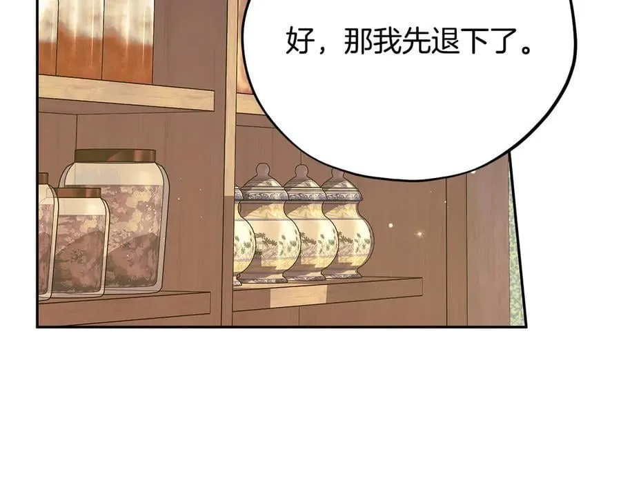 第82话 做足准备79