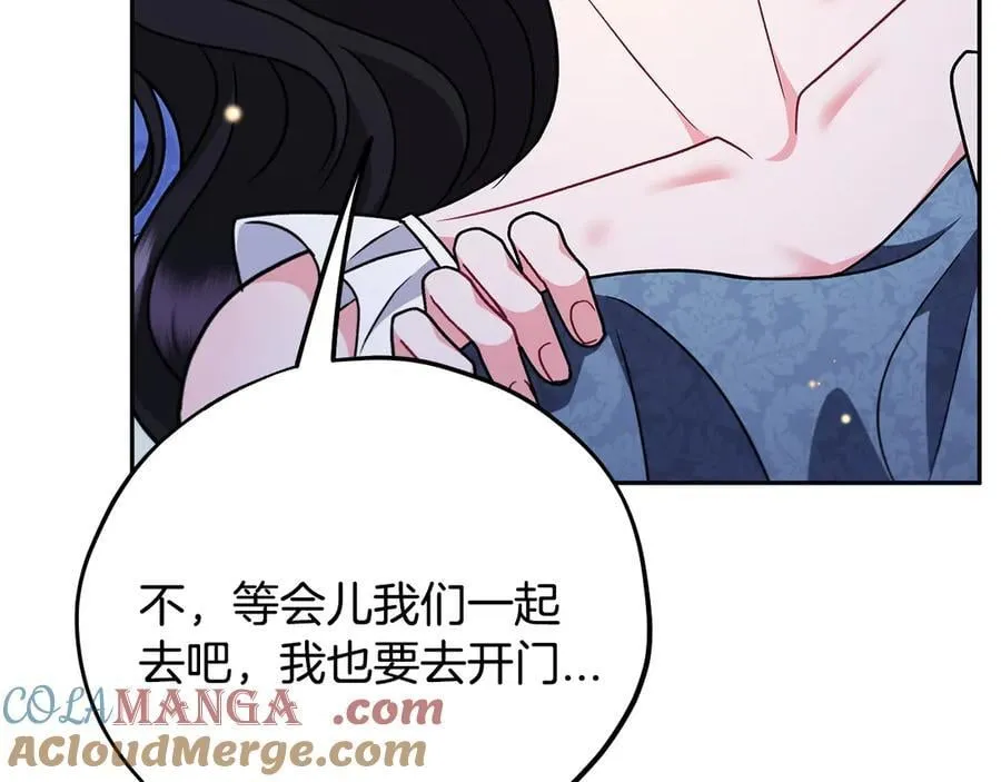 第81话 棉花糖的味道168
