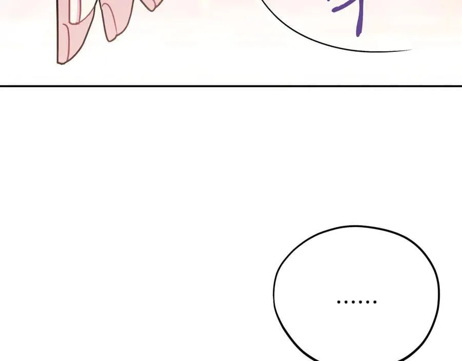 第81话 棉花糖的味道23