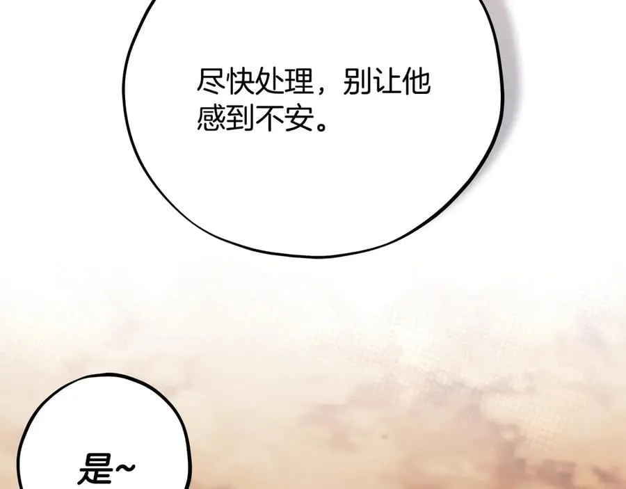 第74话 只身闯入杂货店230