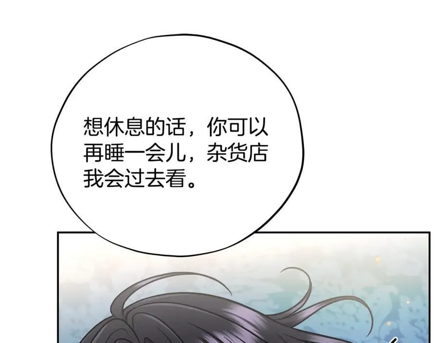 第81话 棉花糖的味道166