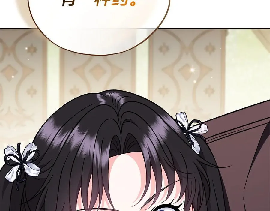第79话 伊莎贝尔的身世42
