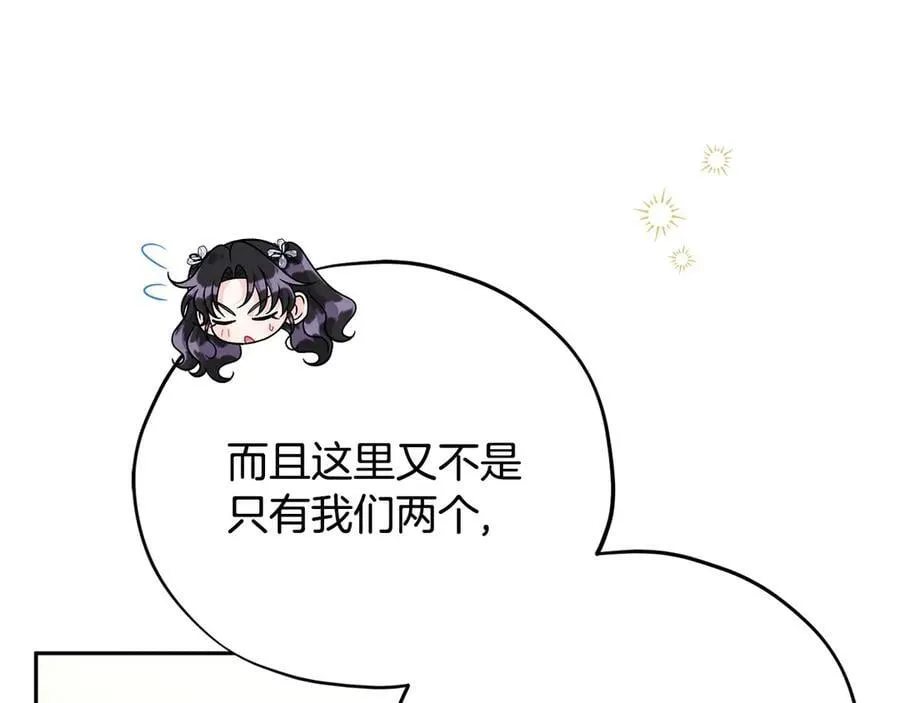 第78话 善良的坏人177