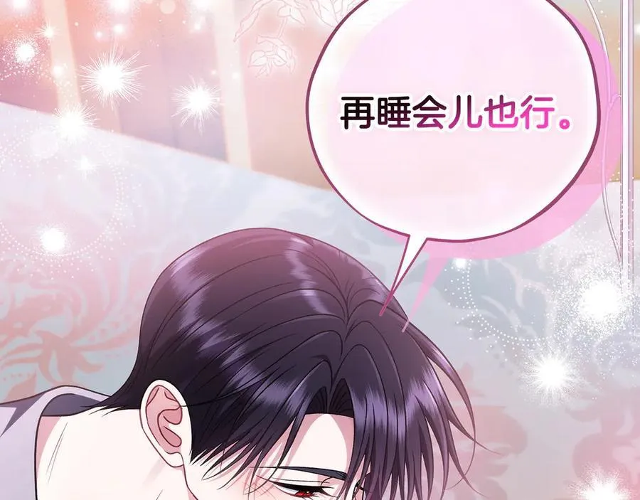 第81话 棉花糖的味道143