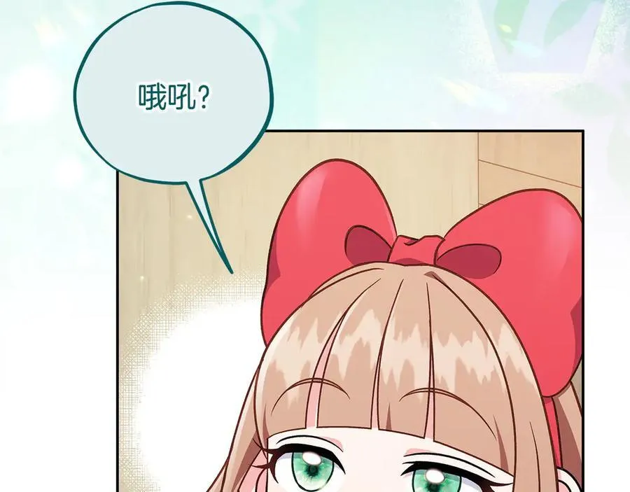 第78话 善良的坏人18