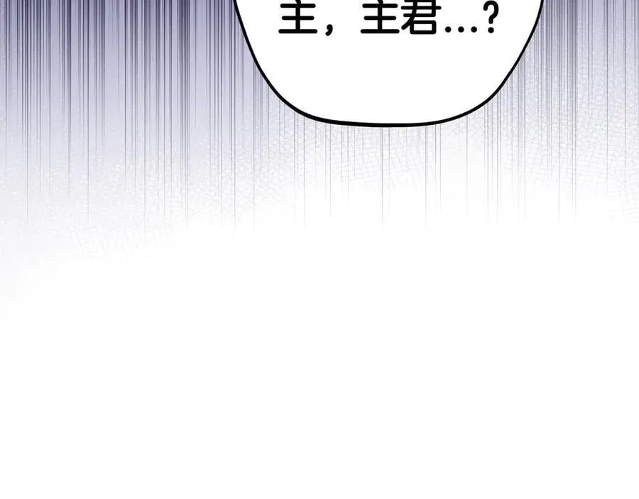 第77话 互相打探69