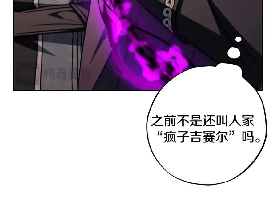 第74话 只身闯入杂货店219