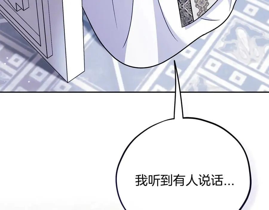 第75话 想知道真相42