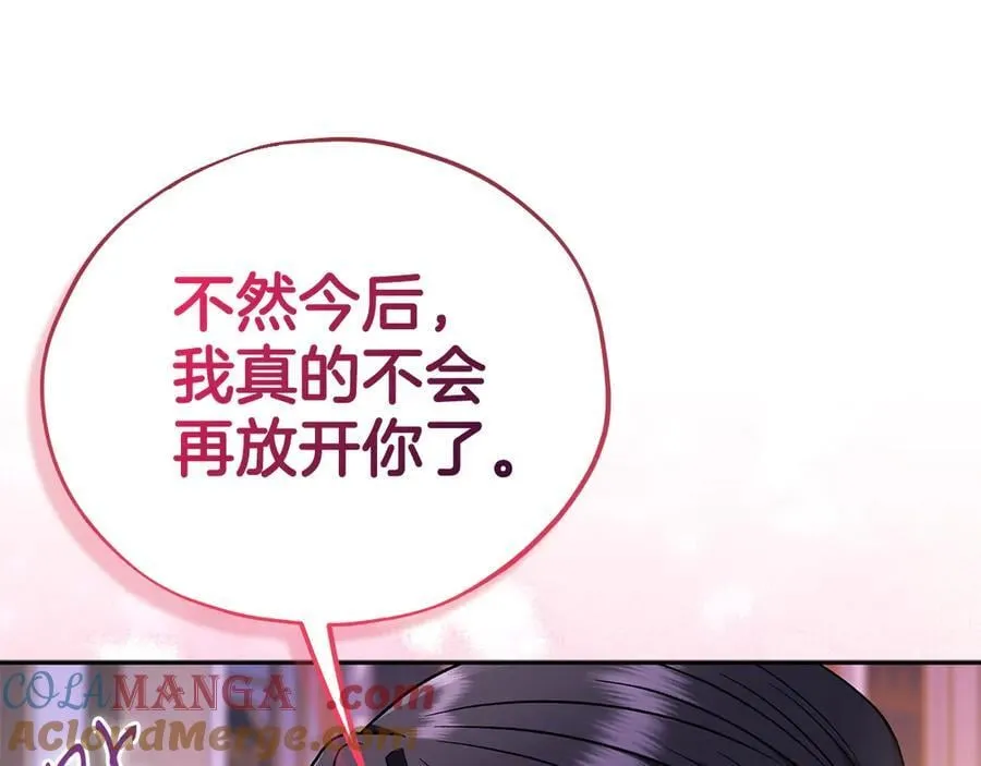 第81话 棉花糖的味道104