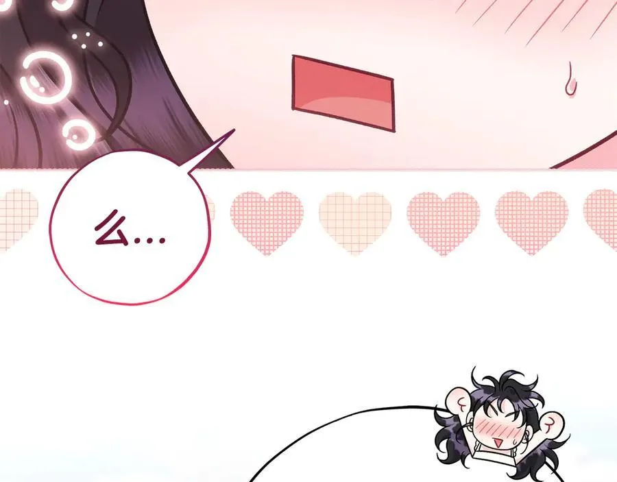 第81话 棉花糖的味道191
