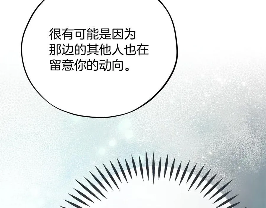第83话 提醒91