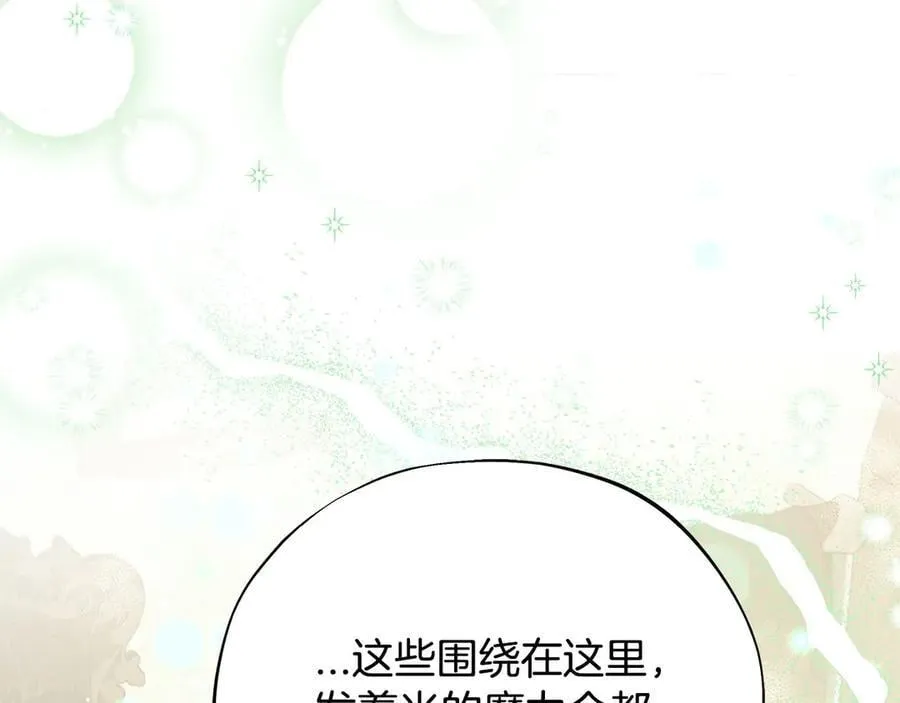 第78话 善良的坏人14