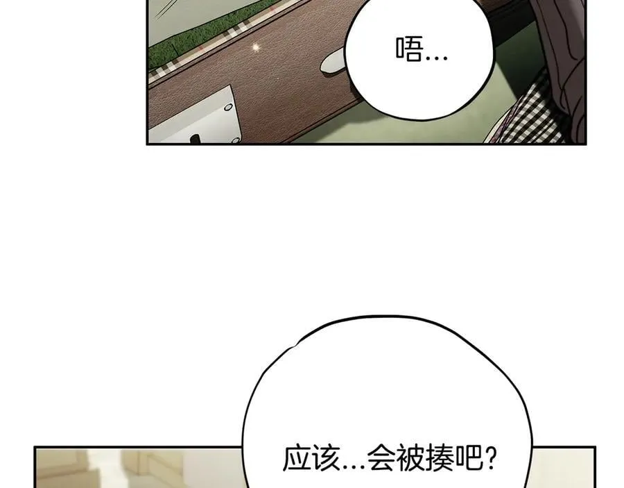 第83话 提醒61