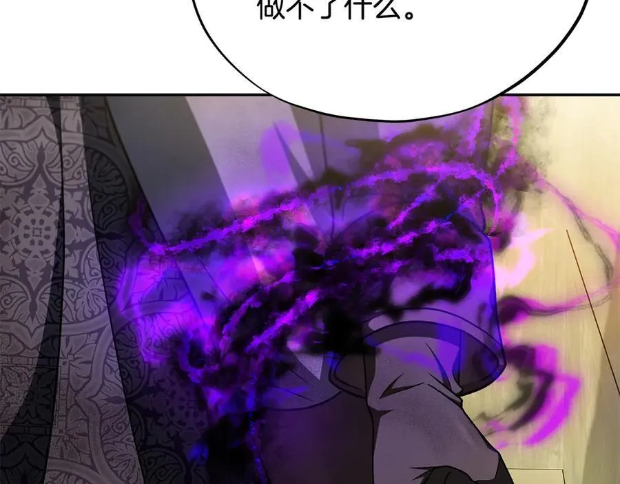 第77话 互相打探95