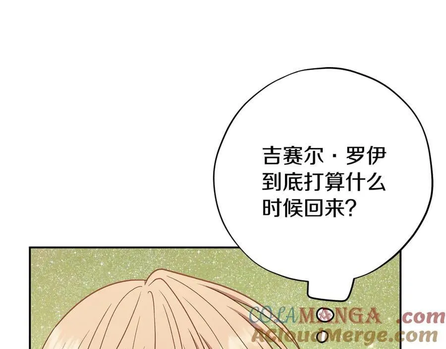 第80话 算计88