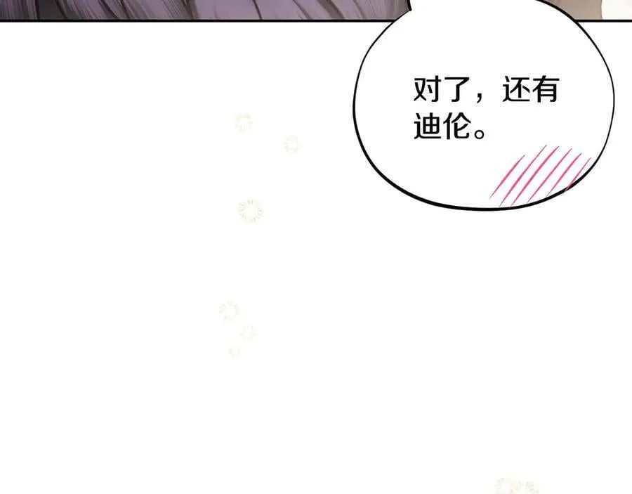 第78话 善良的坏人227