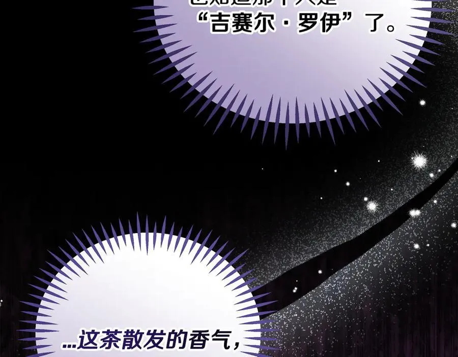 第75话 想知道真相151