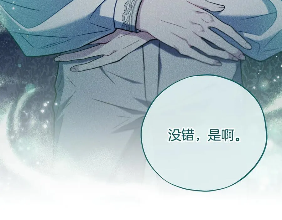 第74话 只身闯入杂货店133