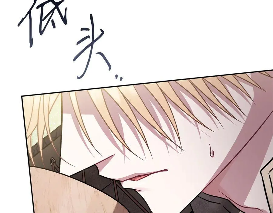 第77话 互相打探207