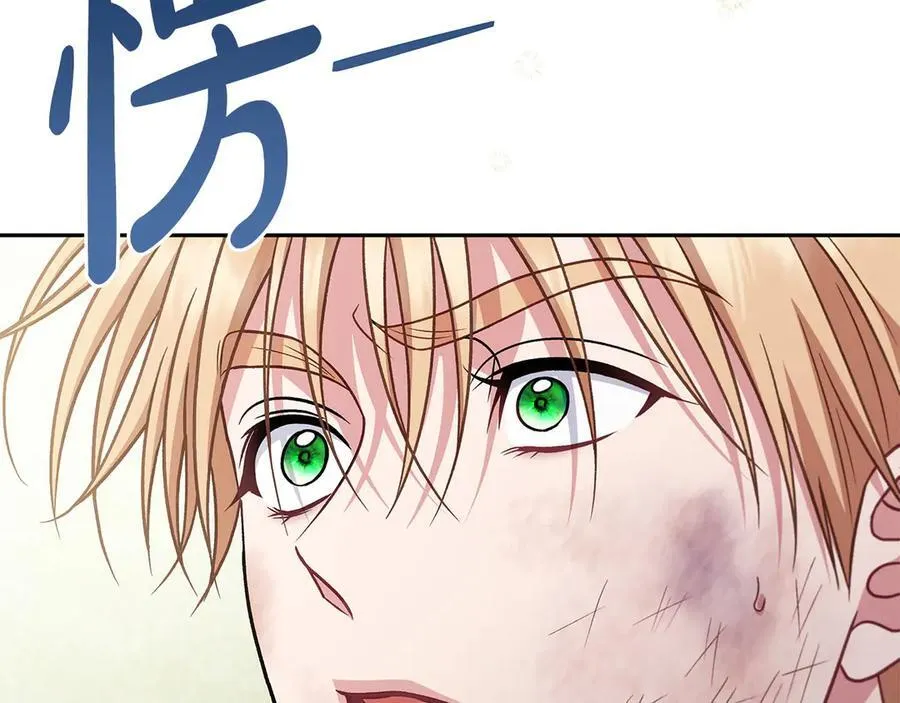 第78话 善良的坏人234