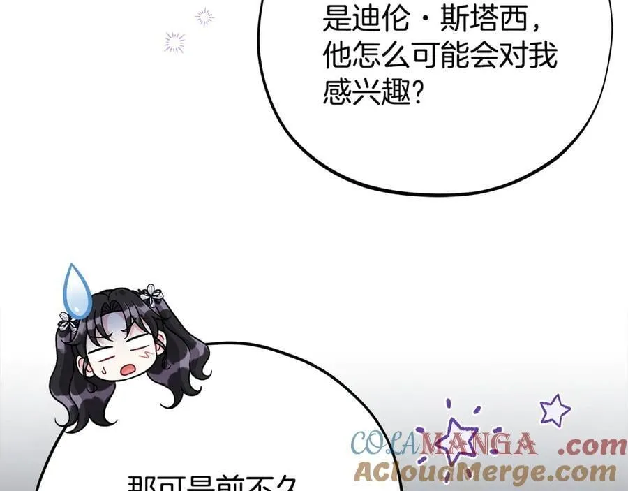 第78话 善良的坏人204
