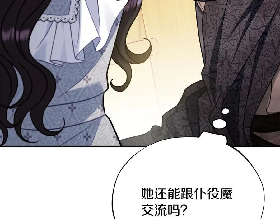 第80话 算计135