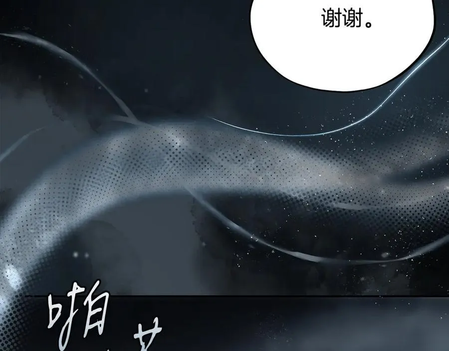 第83话 提醒15
