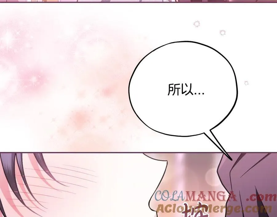 第81话 棉花糖的味道68